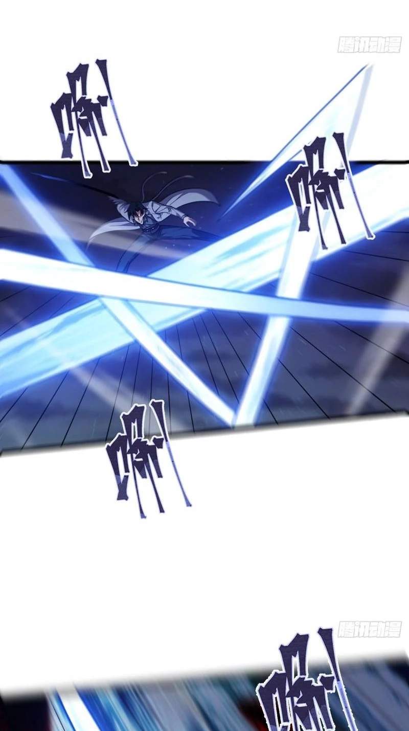 The Surviving Player: Unrivaled in the Second Death Game — Chapter 65 — page 83