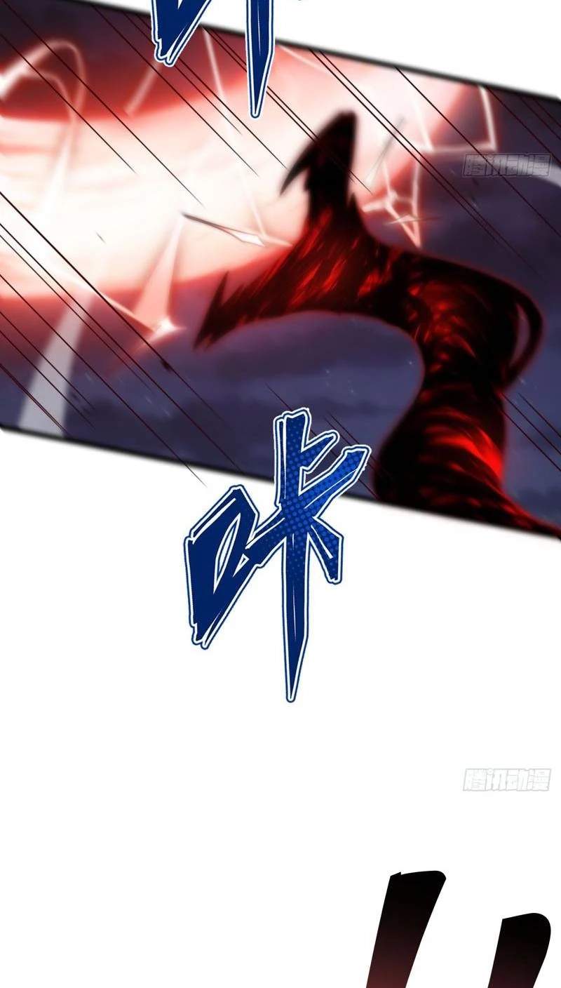 The Surviving Player: Unrivaled in the Second Death Game — Chapter 65 — page 98