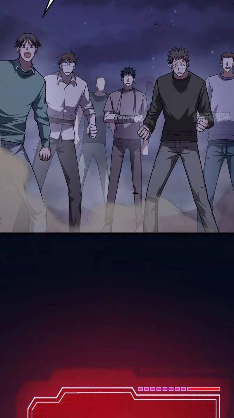 The Surviving Player: Unrivaled in the Second Death Game — Chapter 65 — page 112