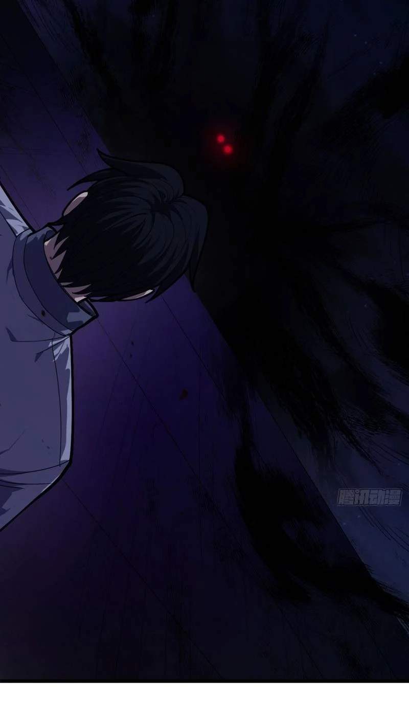 The Surviving Player: Unrivaled in the Second Death Game — Chapter 65 — page 118