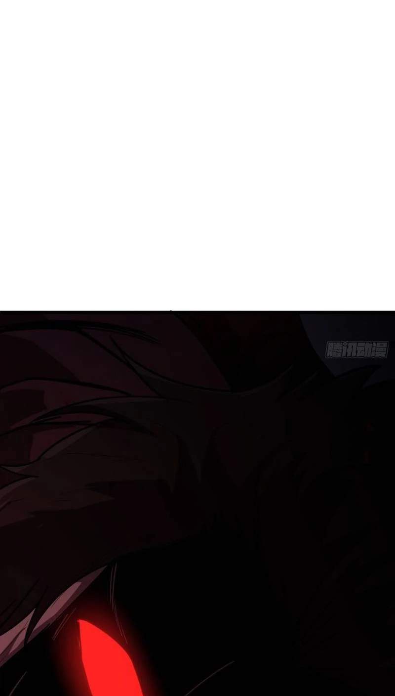 The Surviving Player: Unrivaled in the Second Death Game — Chapter 65 — page 119
