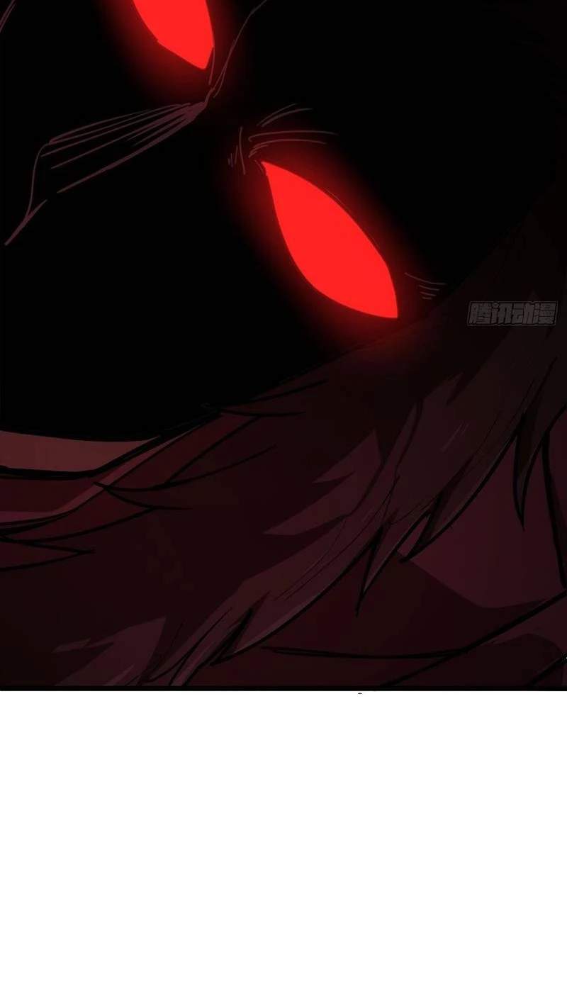The Surviving Player: Unrivaled in the Second Death Game — Chapter 65 — page 120