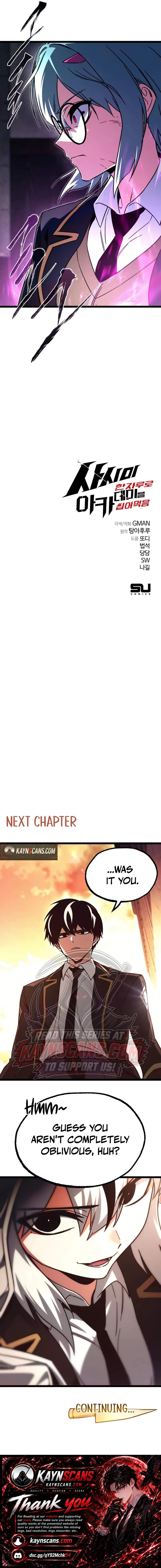 Conquering the Academy with Just a Sashimi Knife — Chapter 95 — page 14