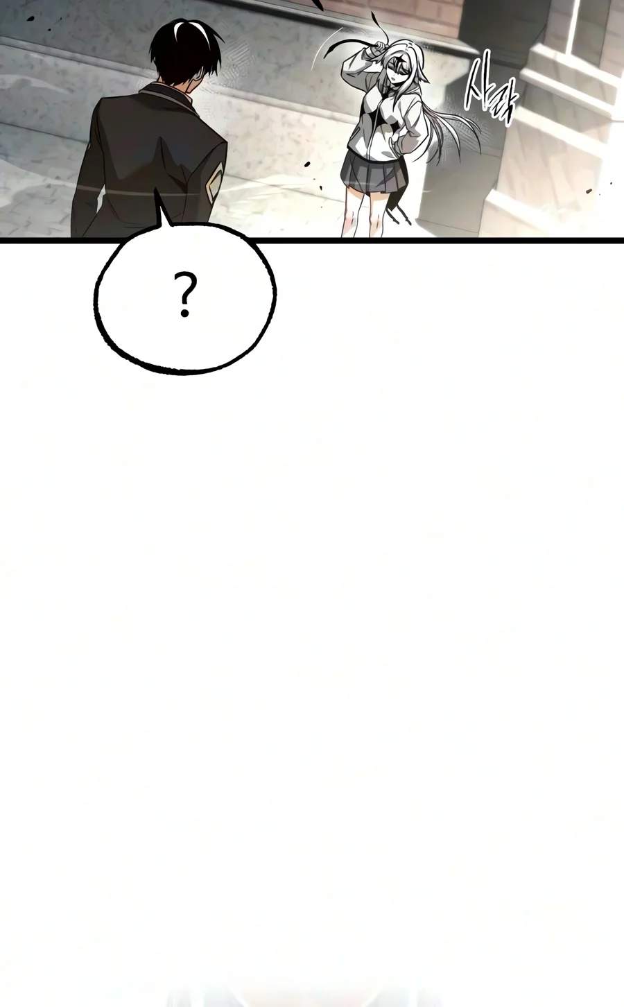 Conquering the Academy with Just a Sashimi Knife — Chapter 96 — page 15