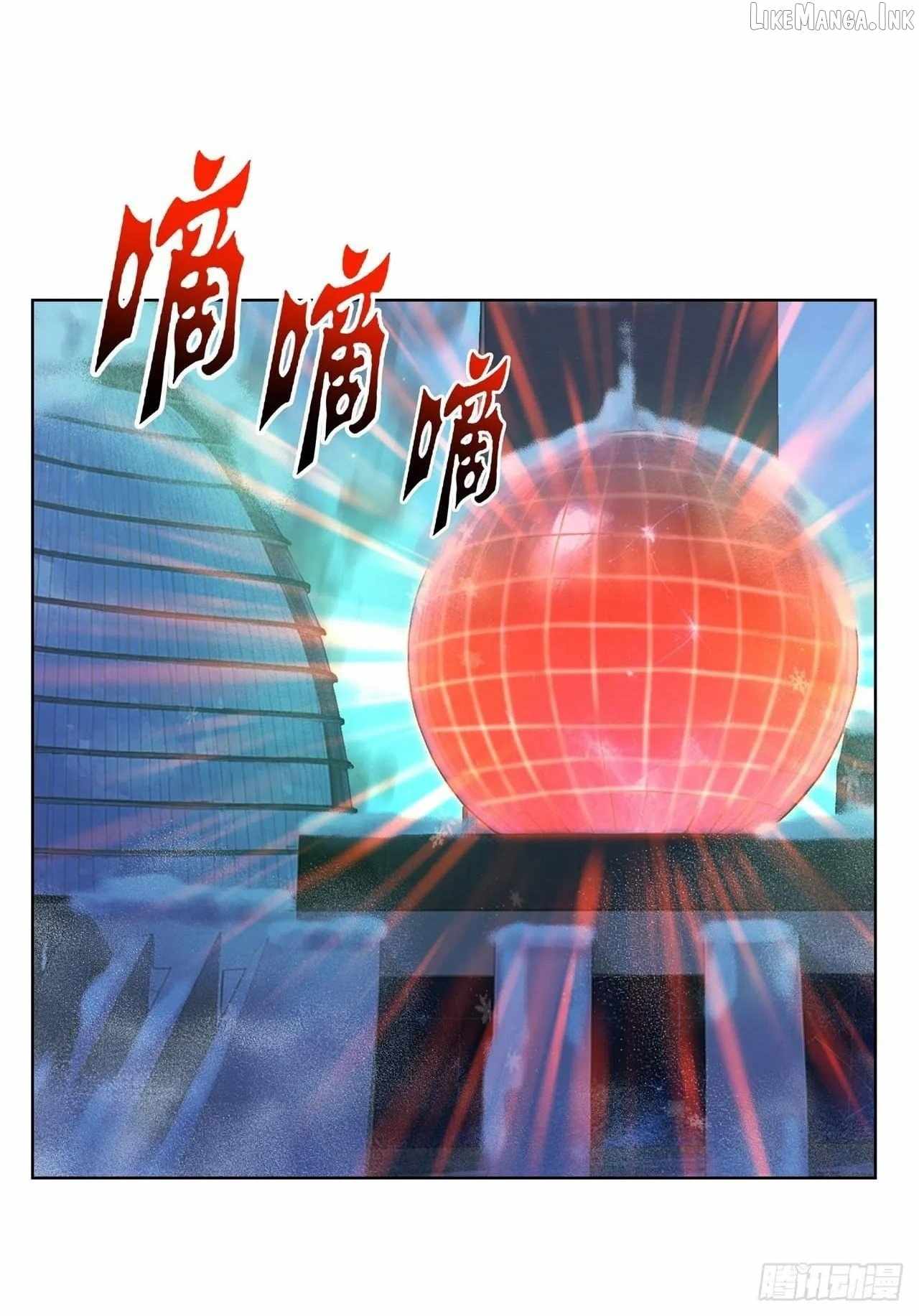Doomsday Smuggler: I Trade Spicy Strips for Gold Bars — Chapter 63 — page 16