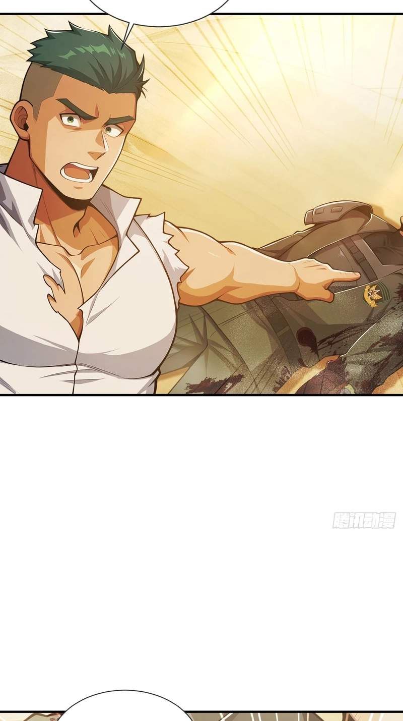 Doomsday Smuggler: I Trade Spicy Strips for Gold Bars — Chapter 78 — page 12