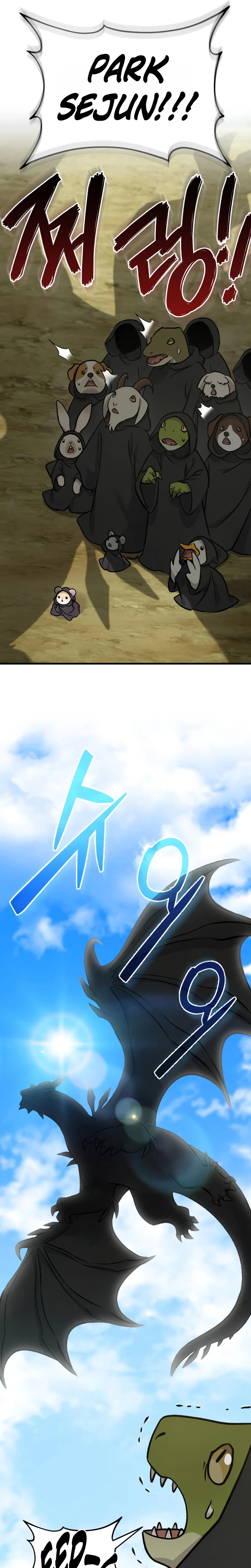 Solo Farming In The Tower — Chapter 141 — page 10