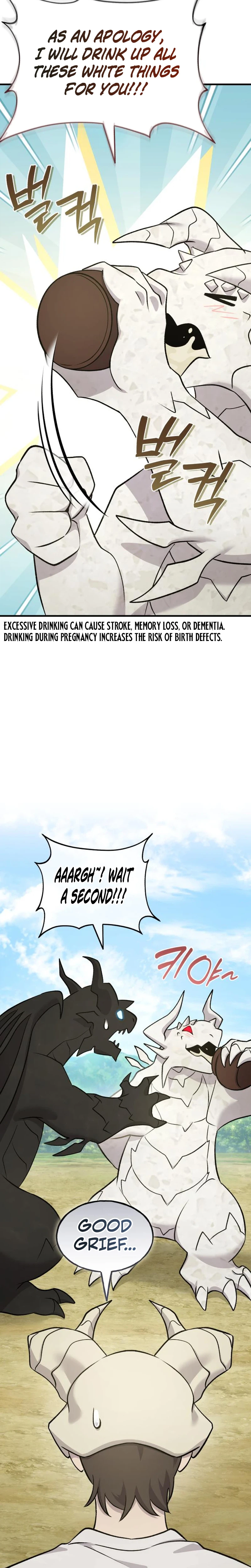Solo Farming In The Tower — Chapter 145 — page 32