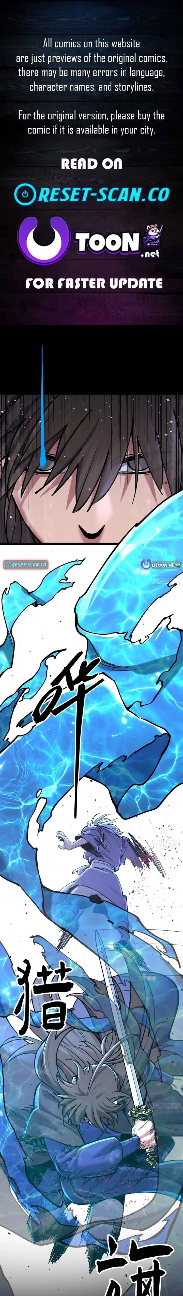 One Glance at the Martial World — Chapter 13 — page 1