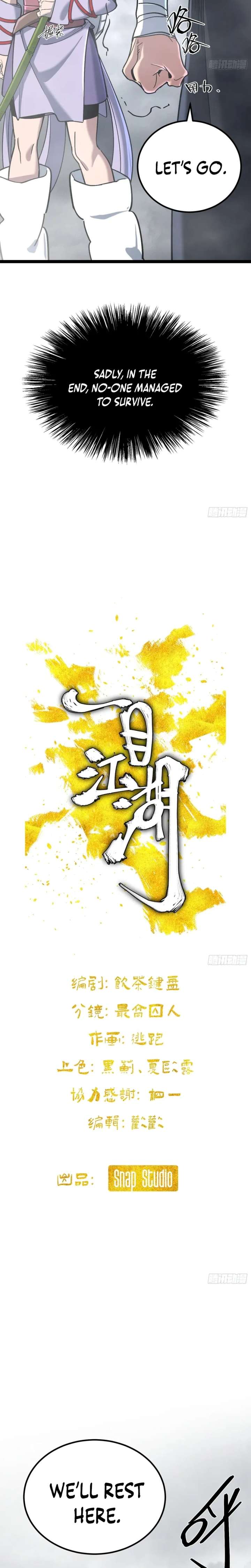 One Glance at the Martial World — Chapter 14 — page 6