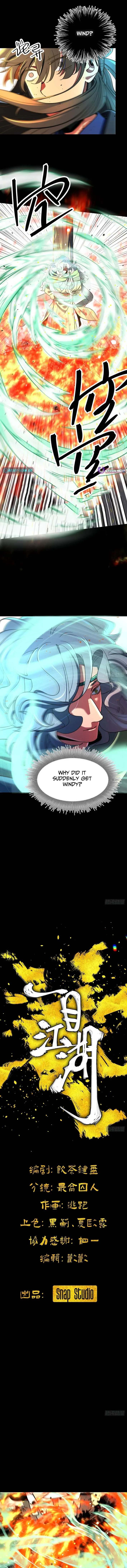 One Glance at the Martial World — Chapter 18 — page 1