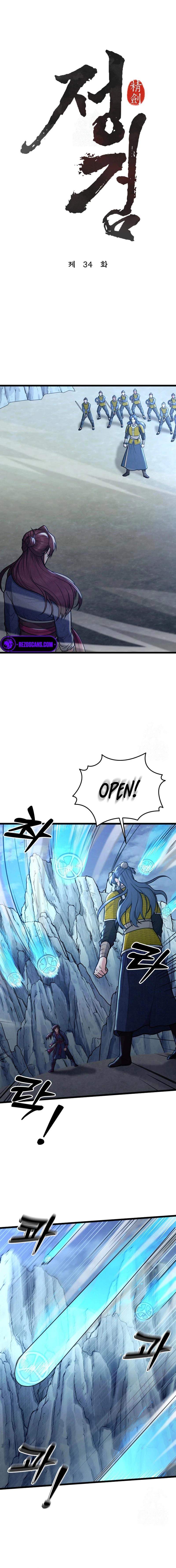 True Sword — Chapter 34 — page 2