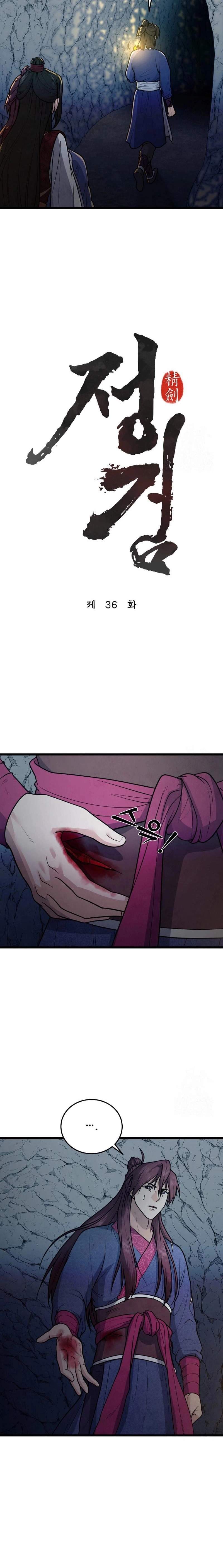 True Sword — Chapter 36 — page 2