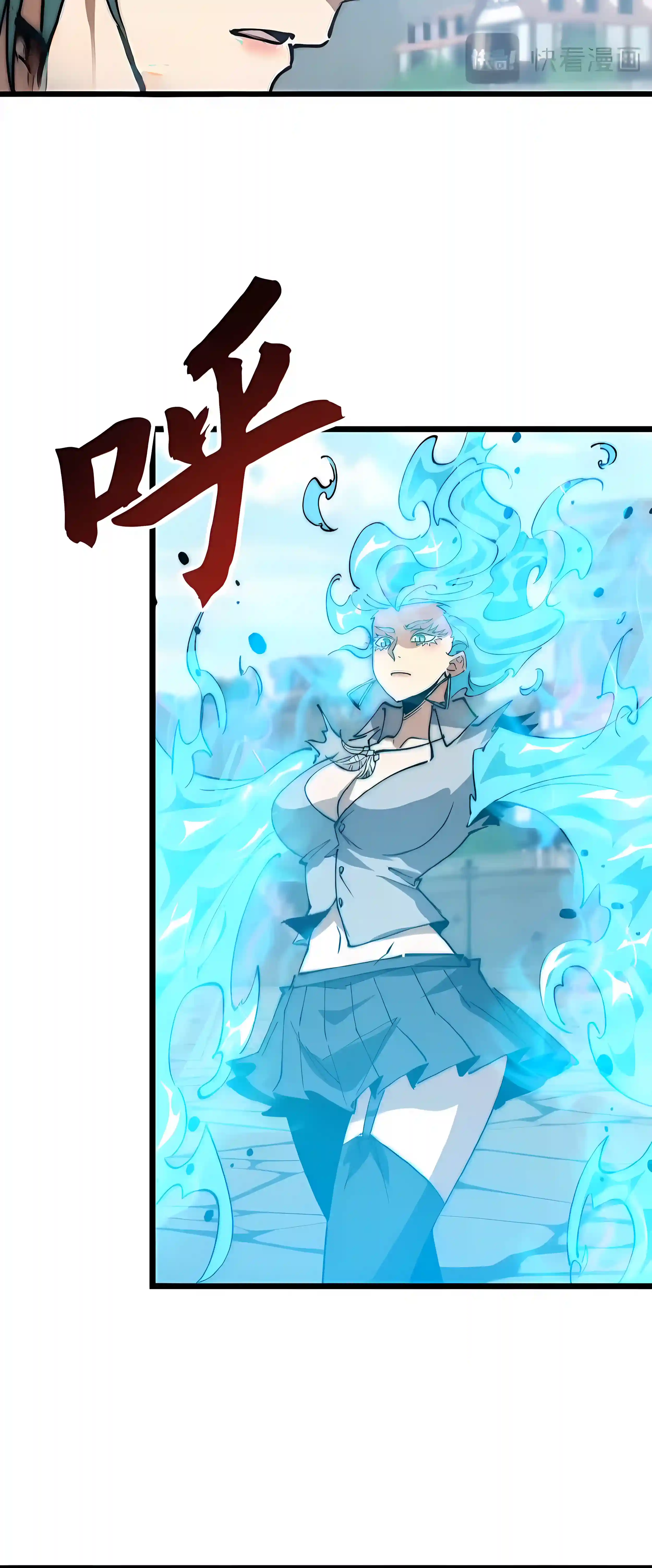 Devil Summoner, I Am the Abyss Lord — Chapter 80 — page 13