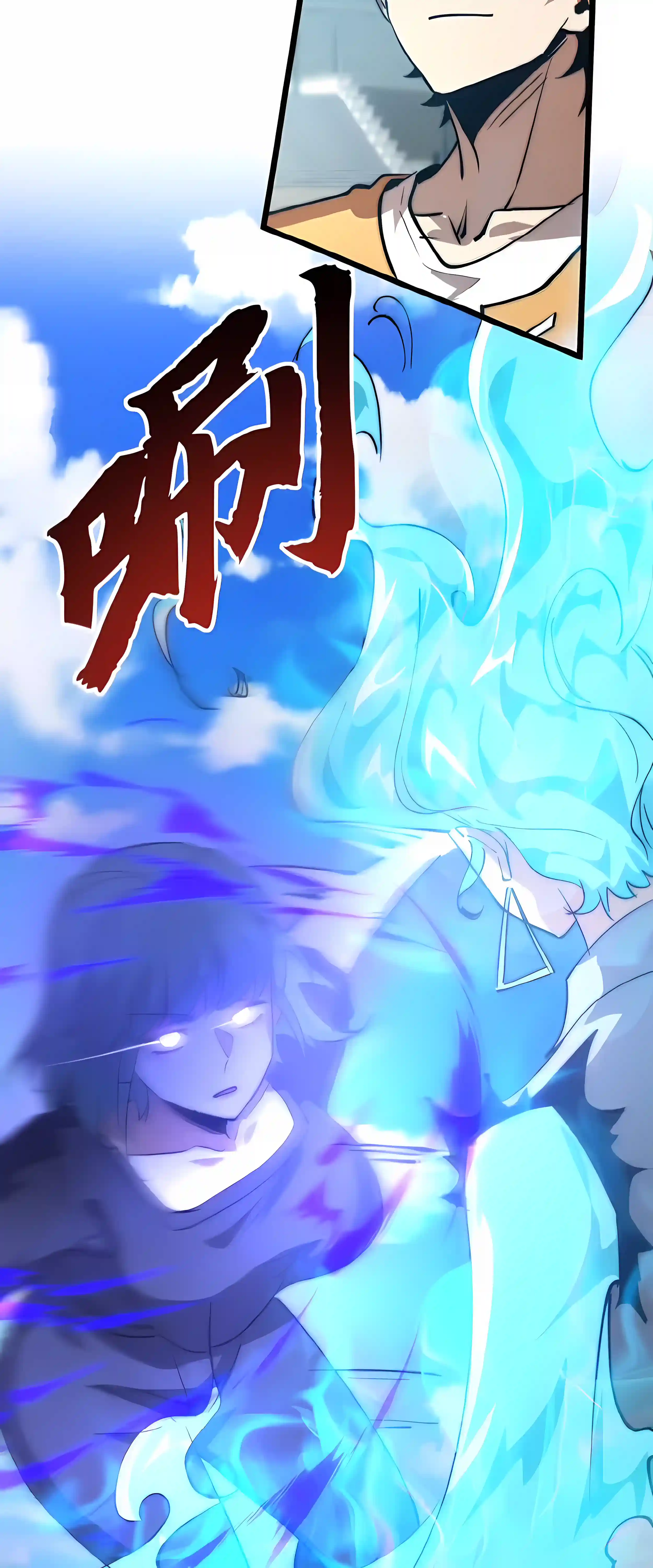 Devil Summoner, I Am the Abyss Lord — Chapter 80 — page 15