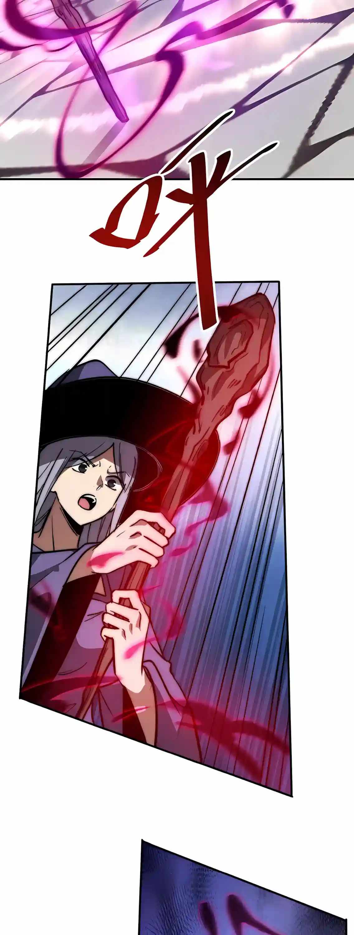Devil Summoner, I Am the Abyss Lord — Chapter 81 — page 11