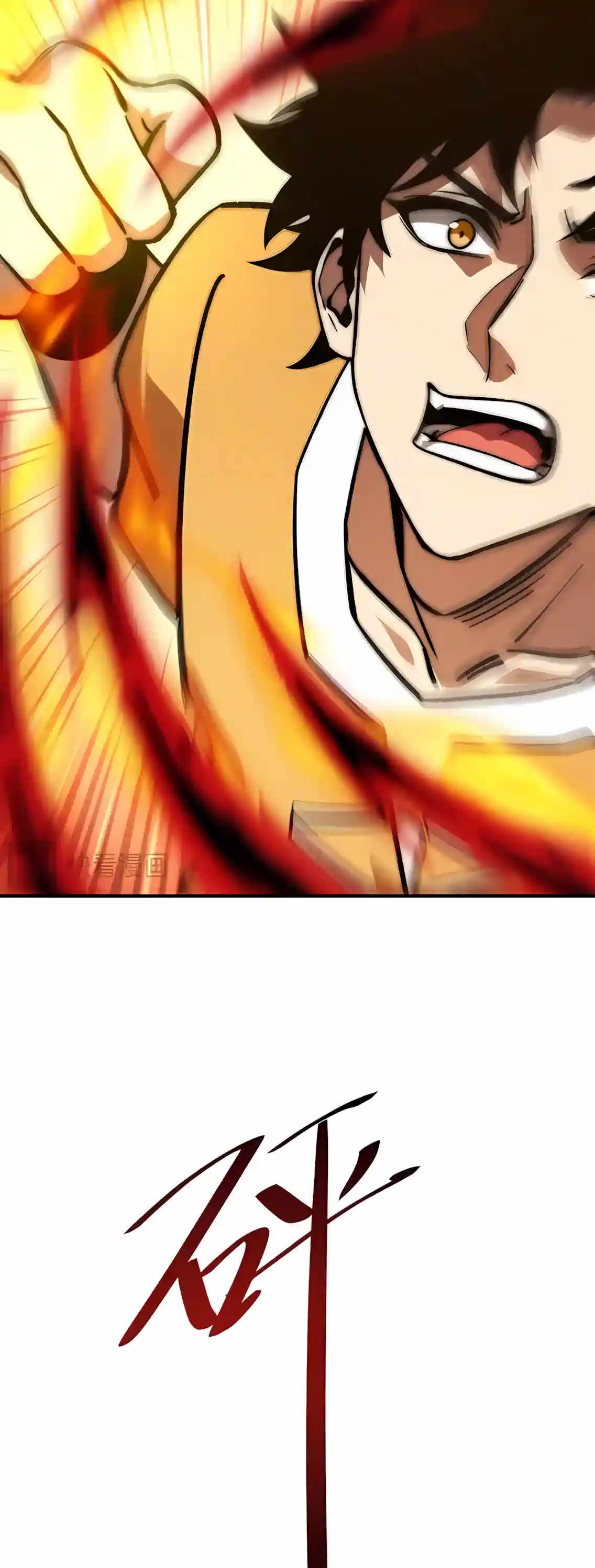 Devil Summoner, I Am the Abyss Lord — Chapter 81 — page 27