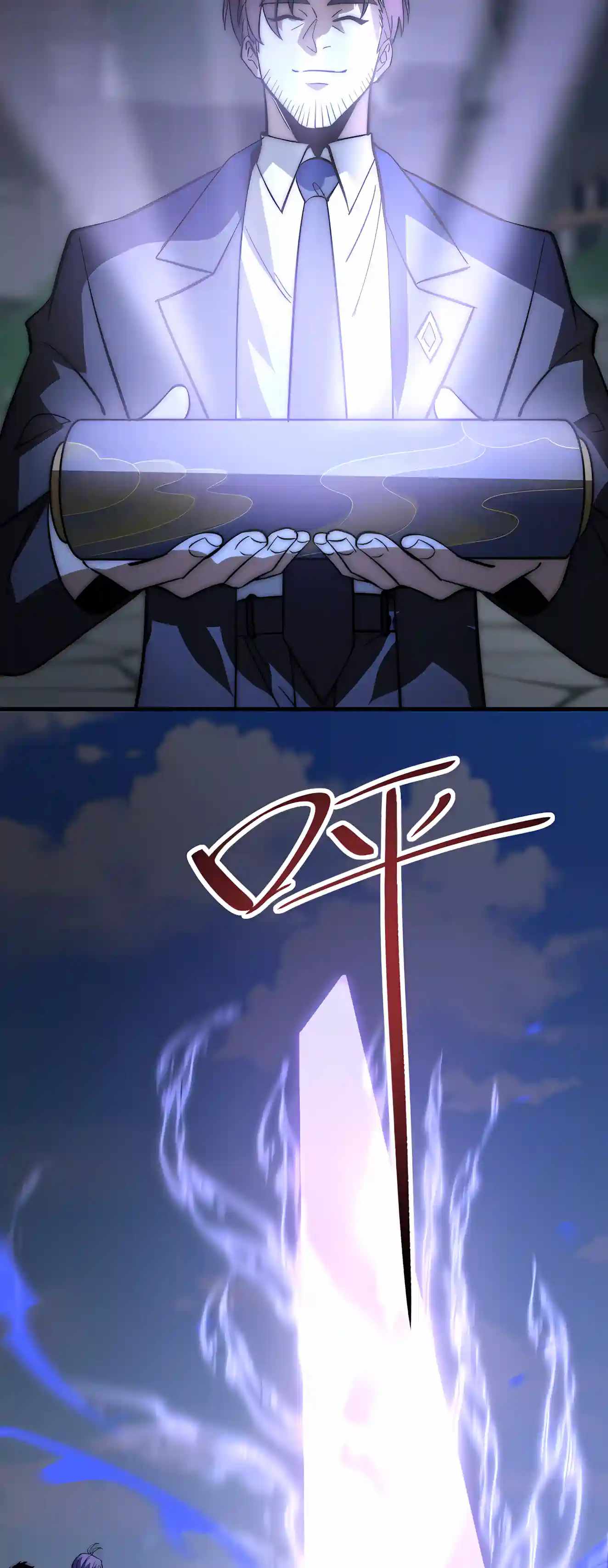 Devil Summoner, I Am the Abyss Lord — Chapter 82 — page 13
