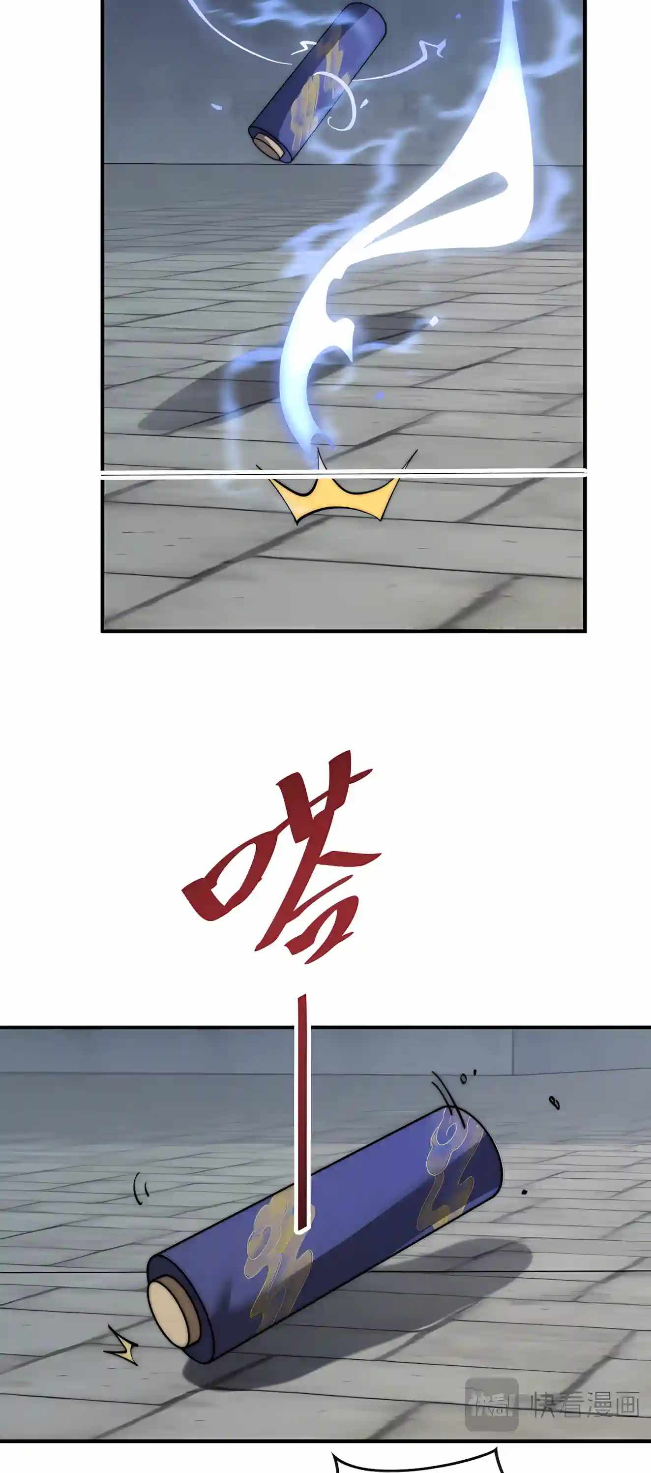 Devil Summoner, I Am the Abyss Lord — Chapter 82 — page 31