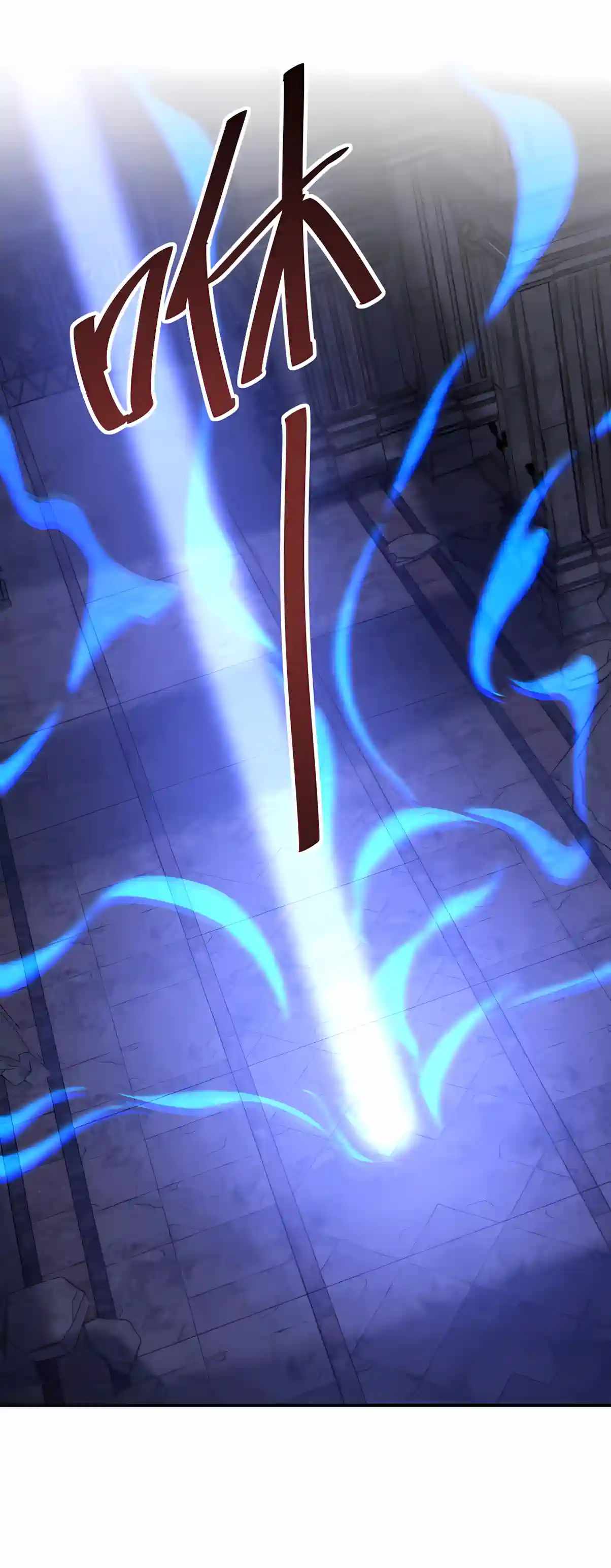 Devil Summoner, I Am the Abyss Lord — Chapter 83 — page 3