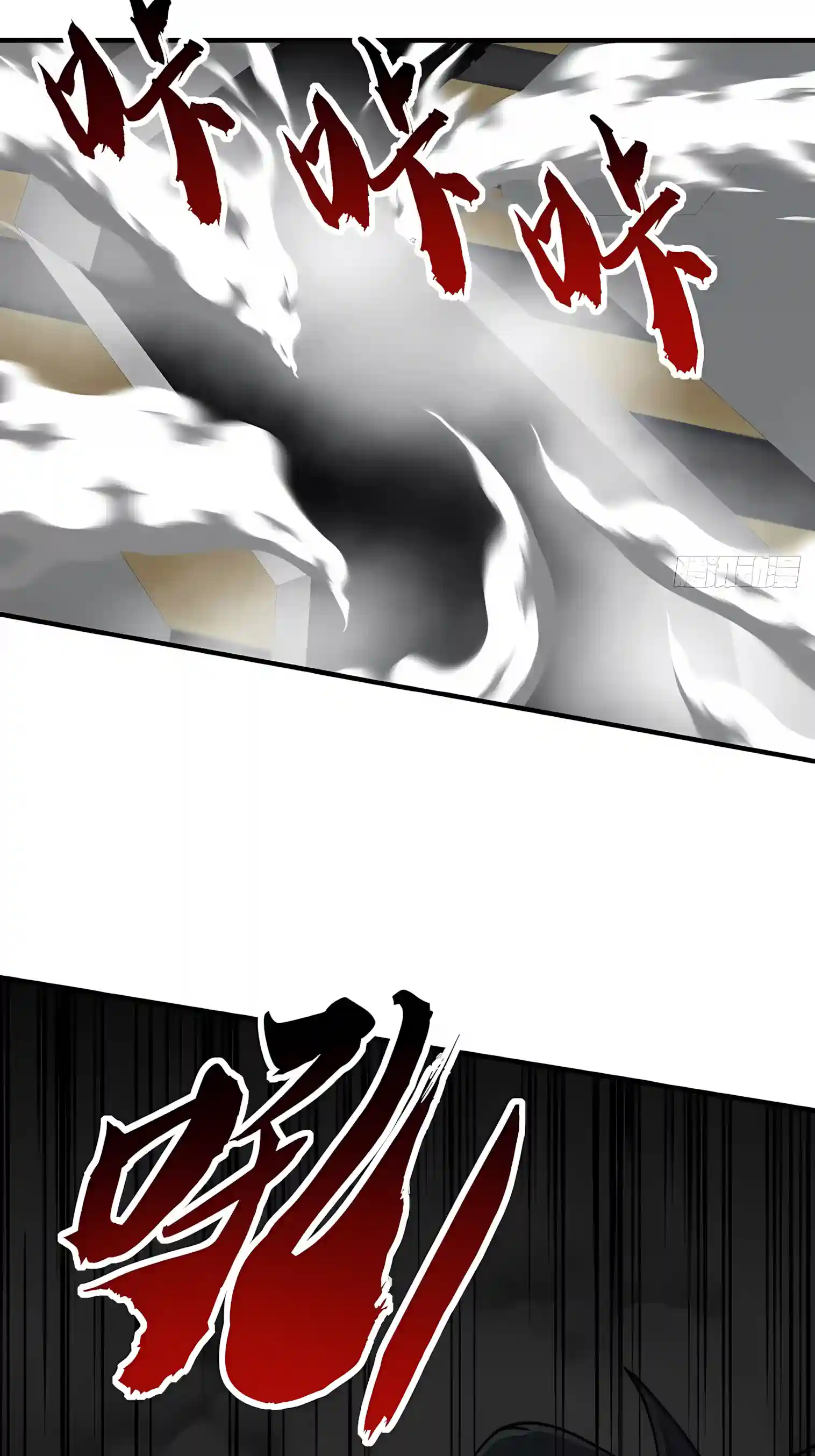 Infinite Evolution Starting from Zero — Chapter 120 — page 10