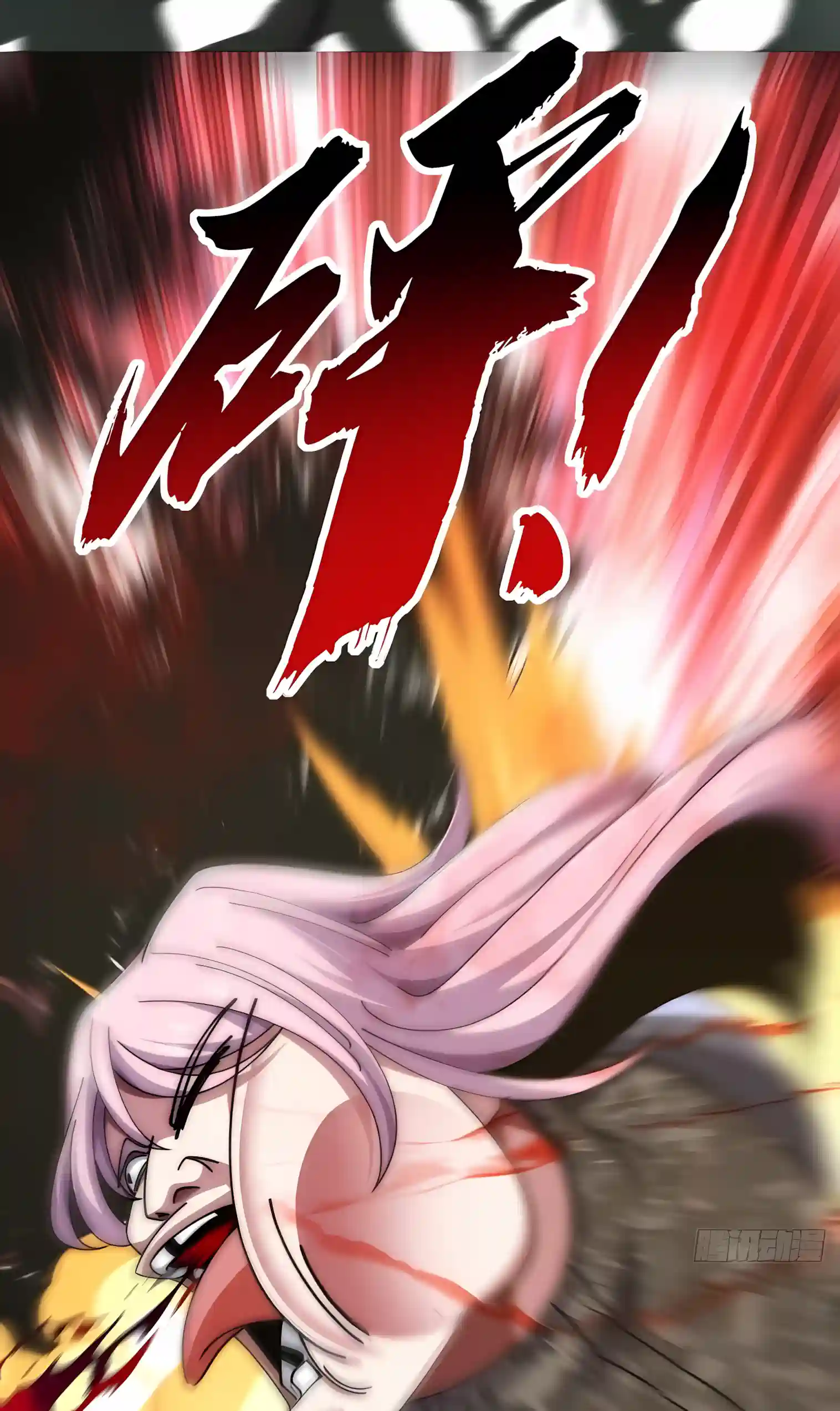 Infinite Evolution Starting from Zero — Chapter 125 — page 28