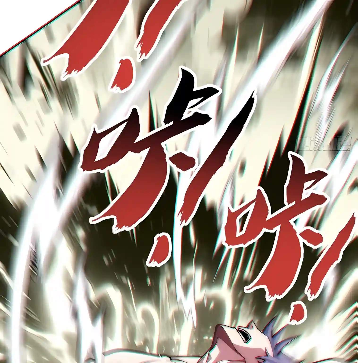 Infinite Evolution Starting from Zero — Chapter 127 — page 47