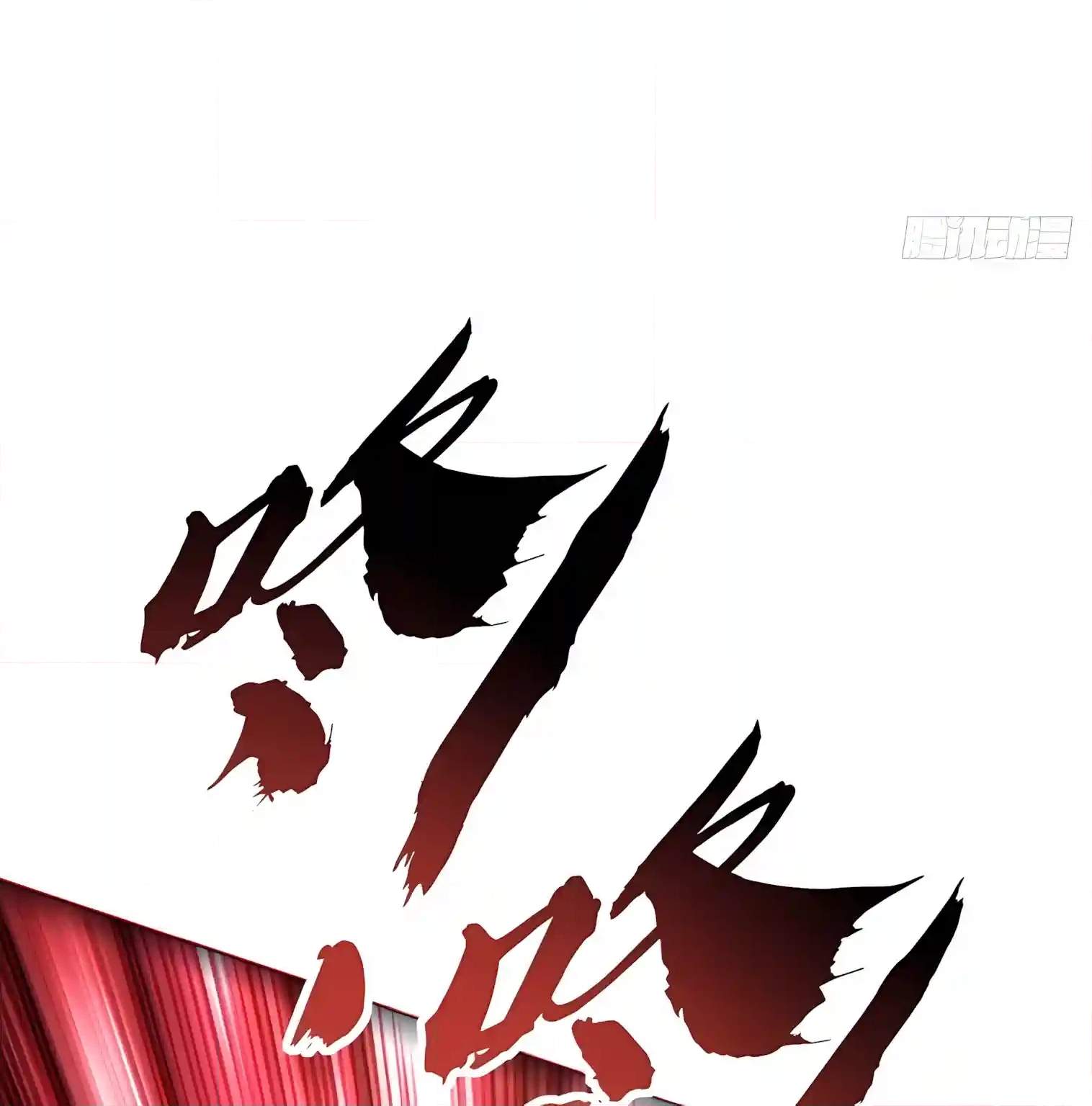 Infinite Evolution Starting from Zero — Chapter 127 — page 50