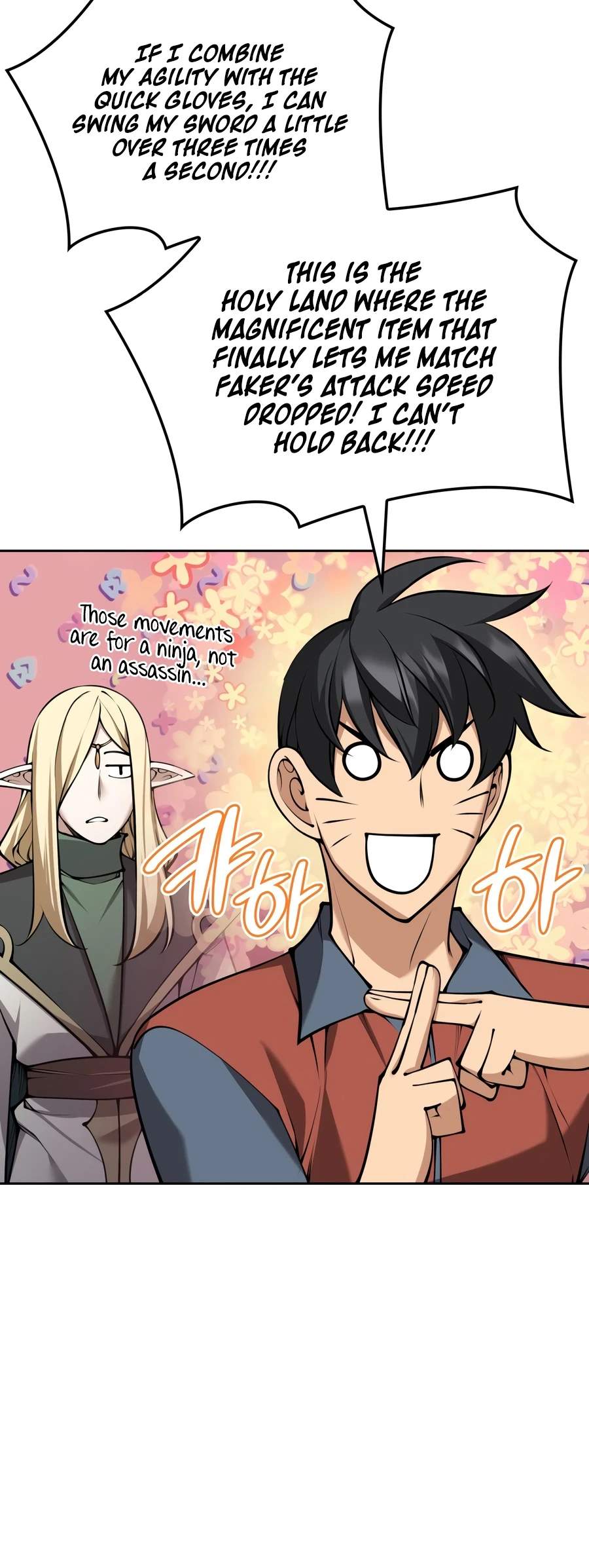 Overgeared (2020) — Chapter 329 — page 3