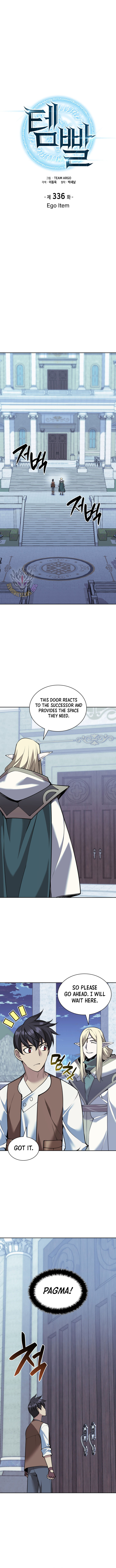 Overgeared (2020) — Chapter 336 — page 5
