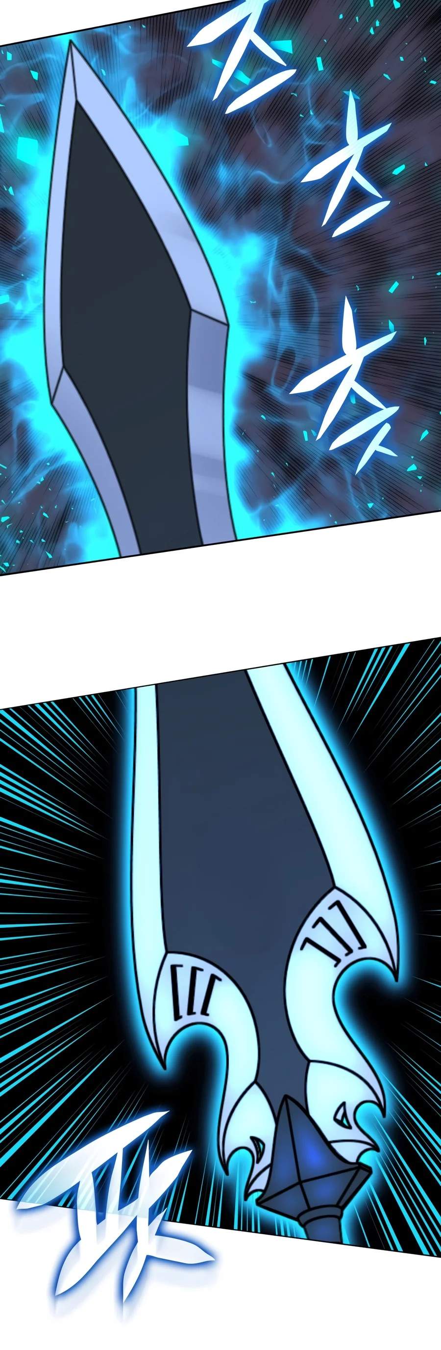 Overgeared (2020) — Chapter 338 — page 17