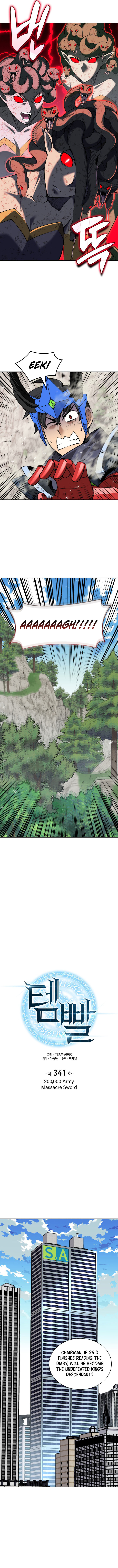 Overgeared (2020) — Chapter 341 — page 2