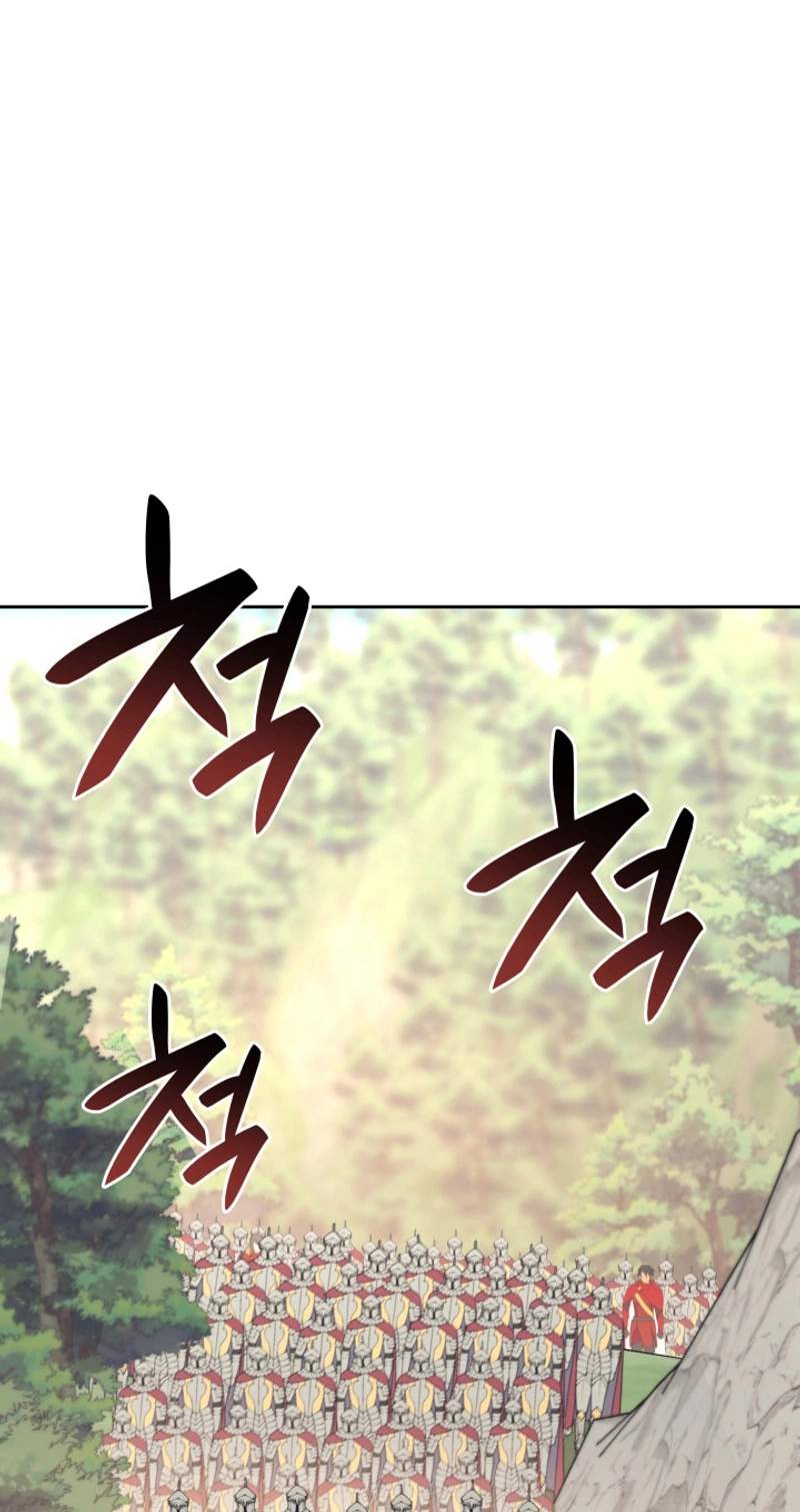 Overgeared (2020) — Chapter 344 — page 9