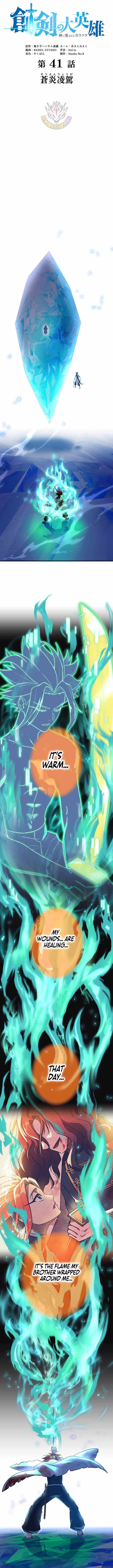 The Sword-Forging Great Hero: The Scrap Favored by the Gods — Chapter 41 — page 2