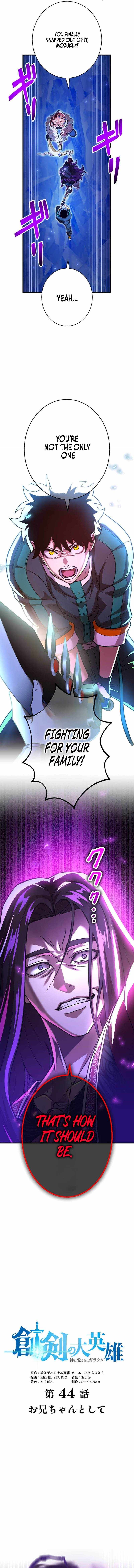 The Sword-Forging Great Hero: The Scrap Favored by the Gods — Chapter 44 — page 6