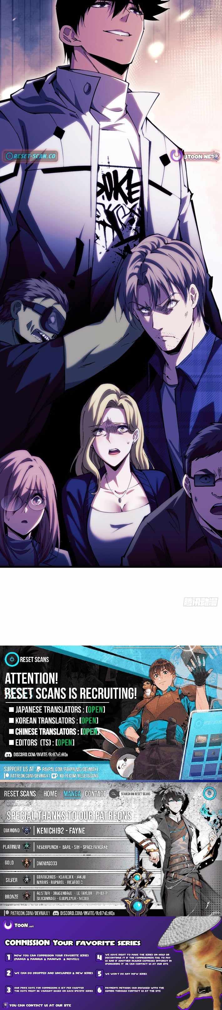 The God’s Contract in the Virtual World — Chapter 28 — page 7