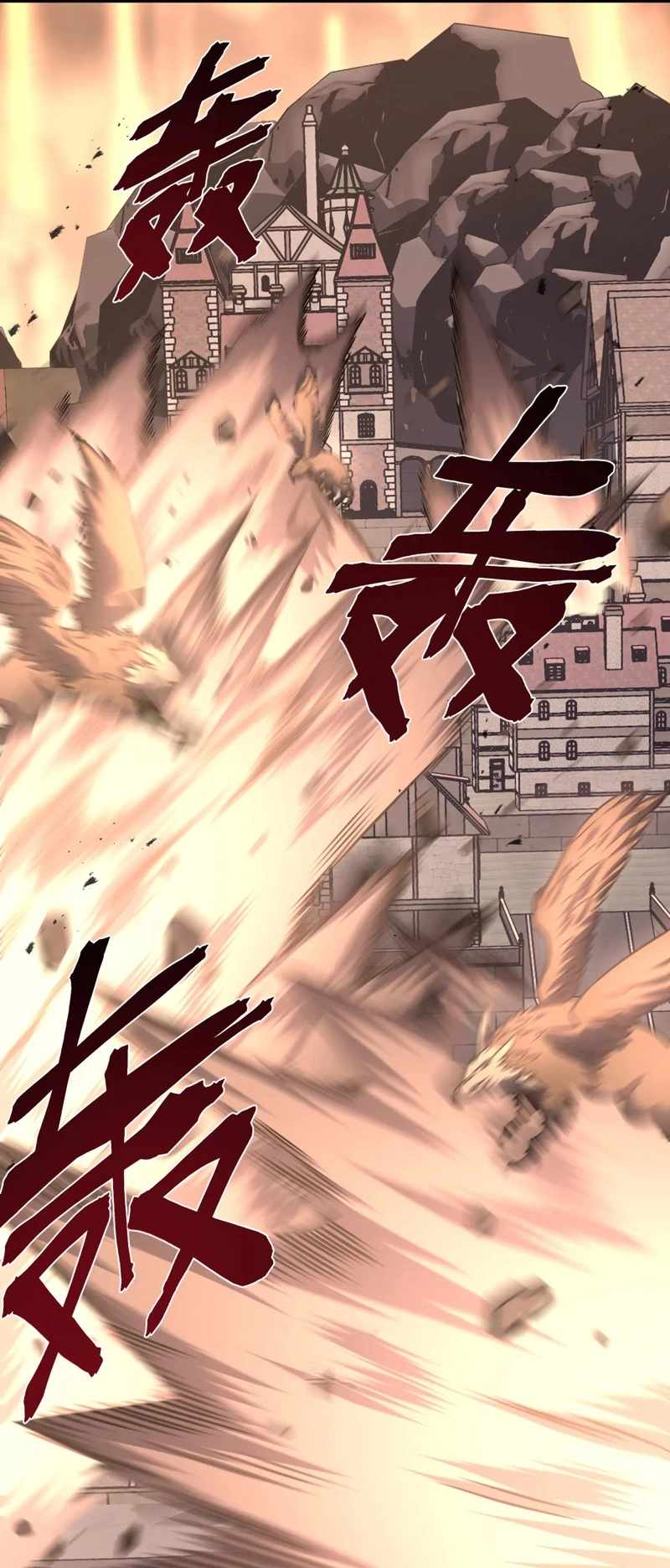 After Rebirth, I Used Mirror Reversal For Vengeance — Chapter 63 — page 24