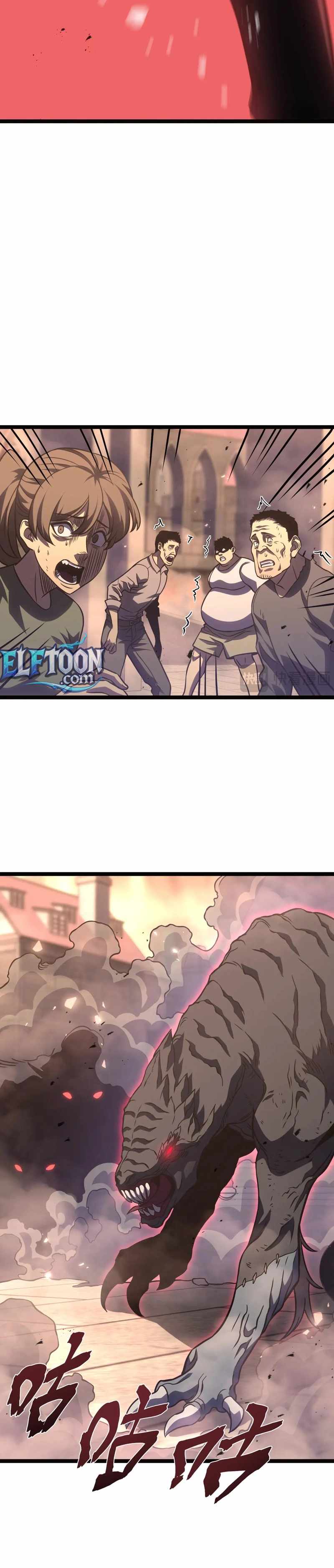 After Rebirth, I Used Mirror Reversal For Vengeance — Chapter 63 — page 26