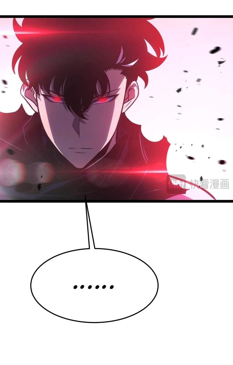 After Rebirth, I Used Mirror Reversal For Vengeance — Chapter 68 — page 88