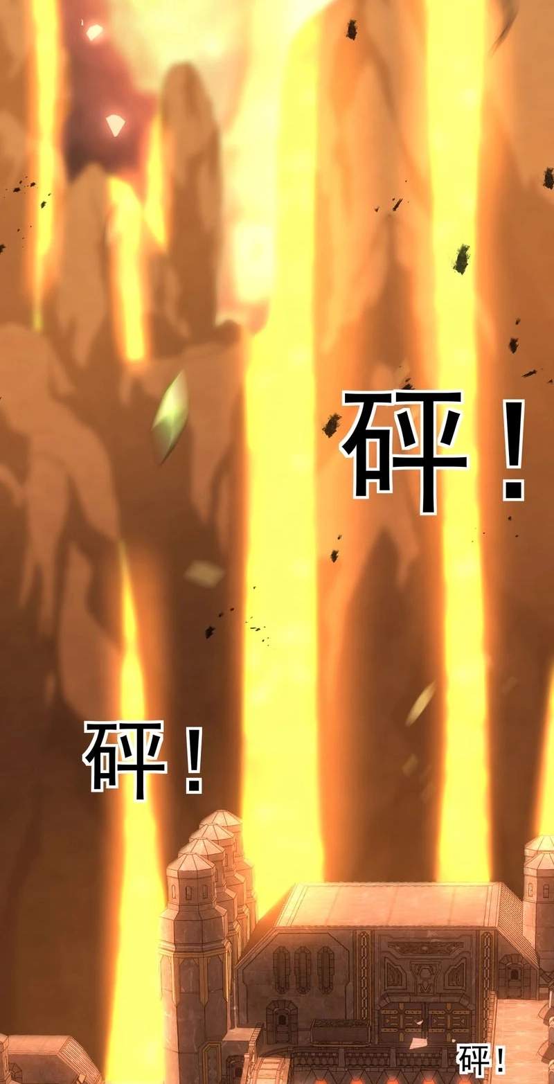 After Rebirth, I Used Mirror Reversal For Vengeance — Chapter 70 — page 32