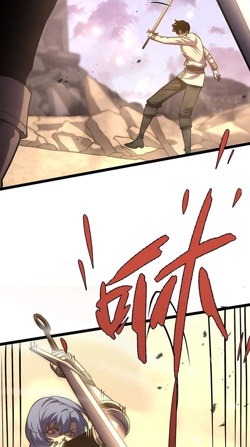 After Rebirth, I Used Mirror Reversal For Vengeance — Chapter 71 — page 45