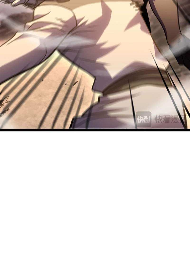 After Rebirth, I Used Mirror Reversal For Vengeance — Chapter 71 — page 61