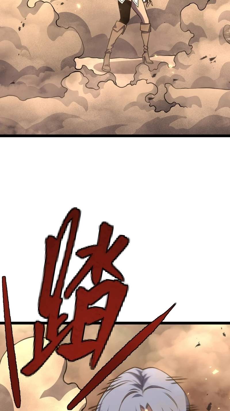 After Rebirth, I Used Mirror Reversal For Vengeance — Chapter 71 — page 66