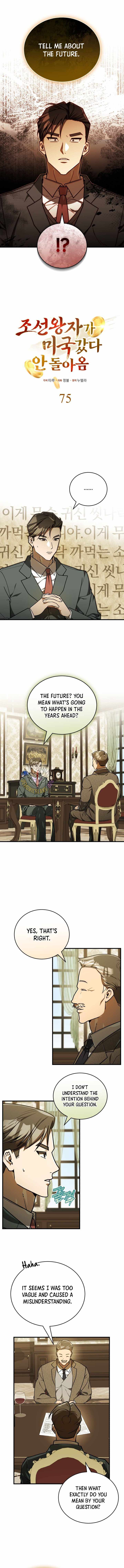 The Joseon prince went to America and didn’t return — Chapter 75 — page 3