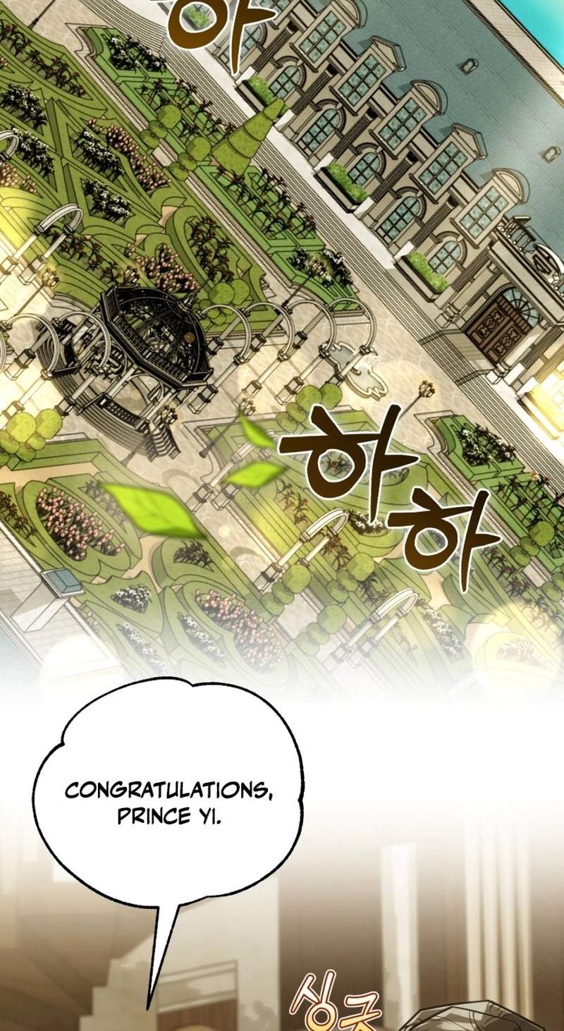 The Joseon prince went to America and didn’t return — Chapter 76 — page 25