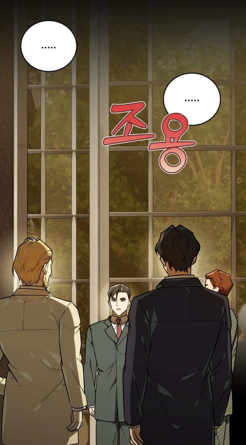 The Joseon prince went to America and didn’t return — Chapter 76 — page 78