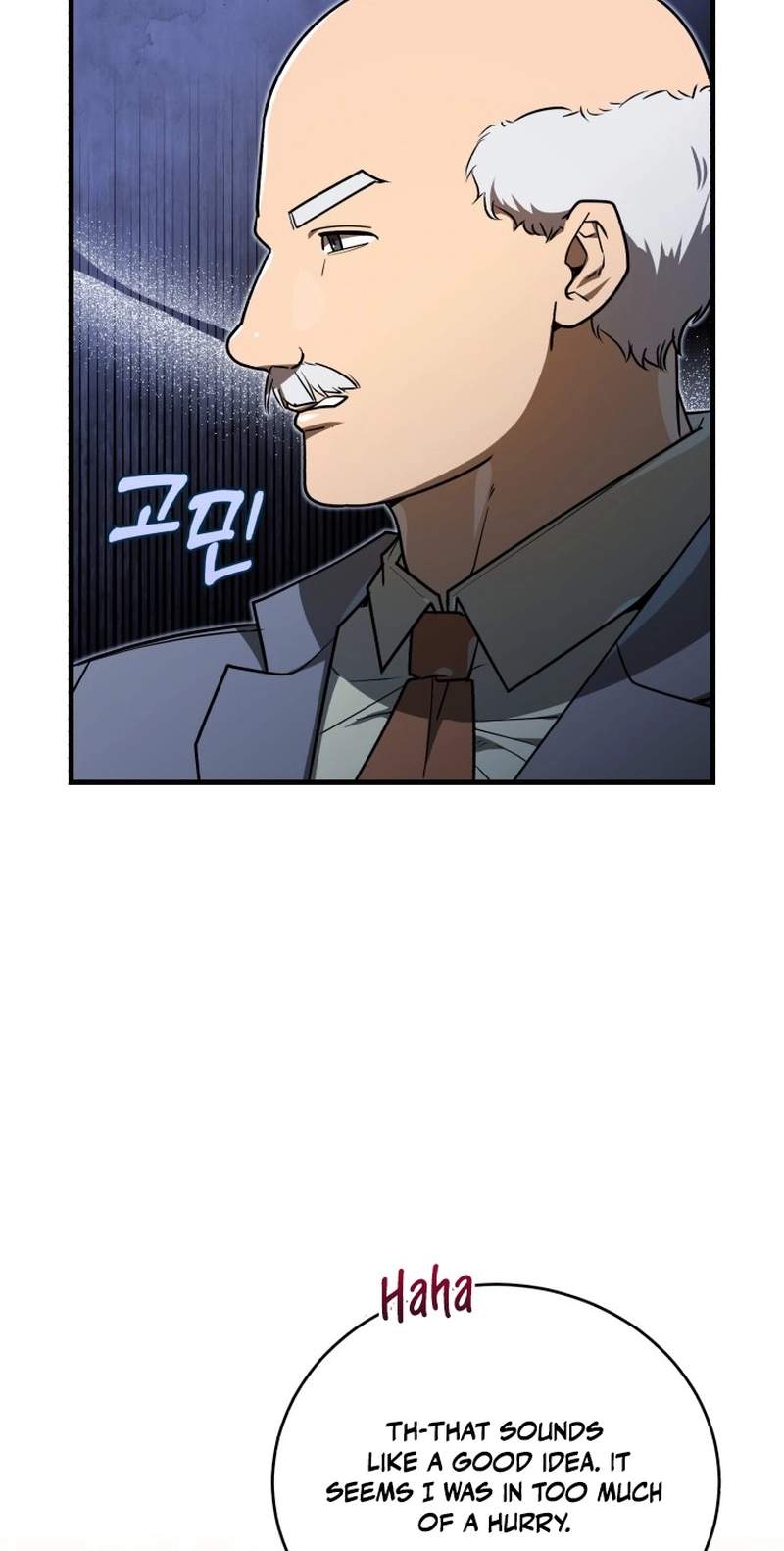 The Joseon prince went to America and didn’t return — Chapter 76 — page 86