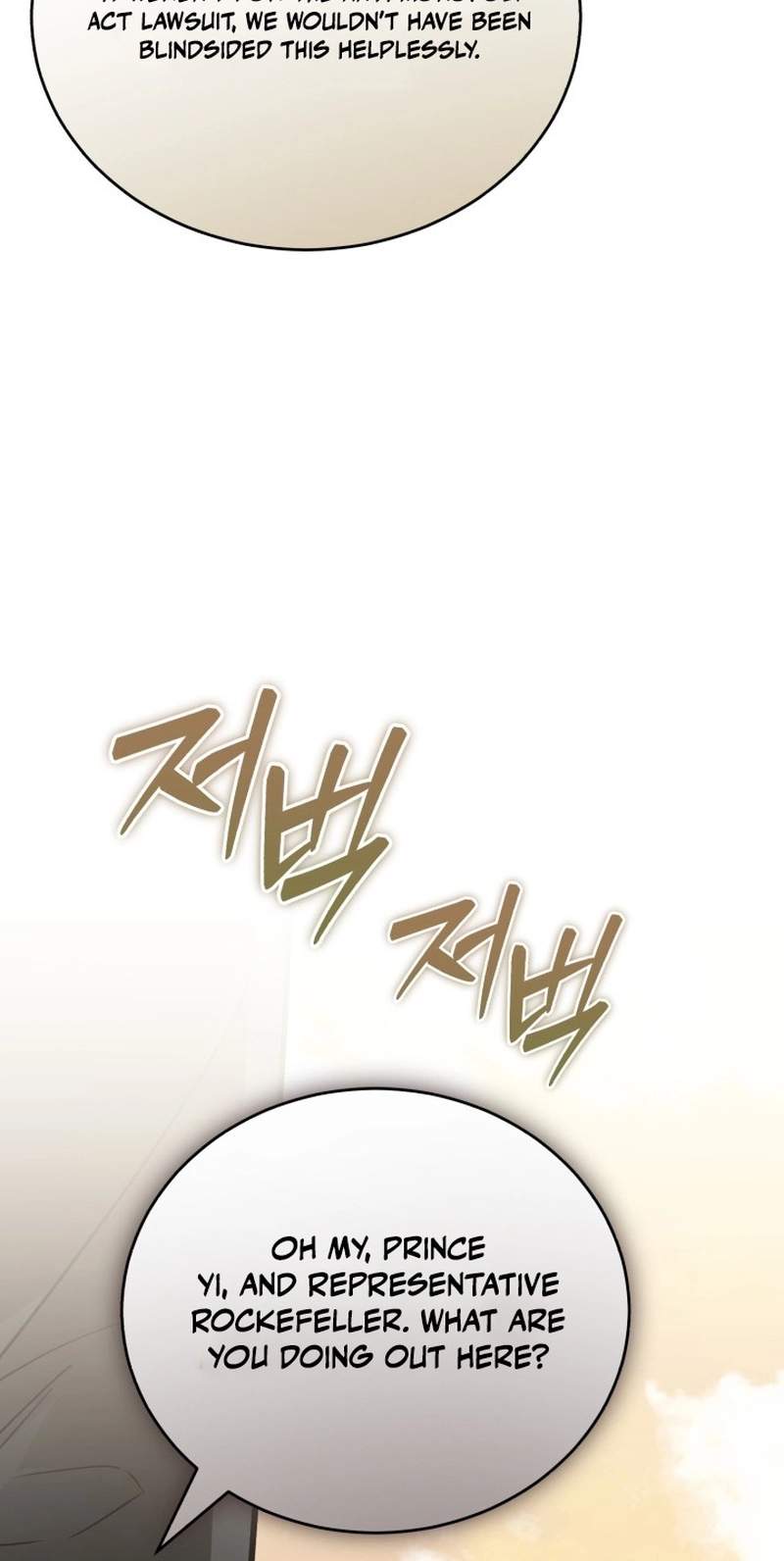 The Joseon prince went to America and didn’t return — Chapter 76 — page 91