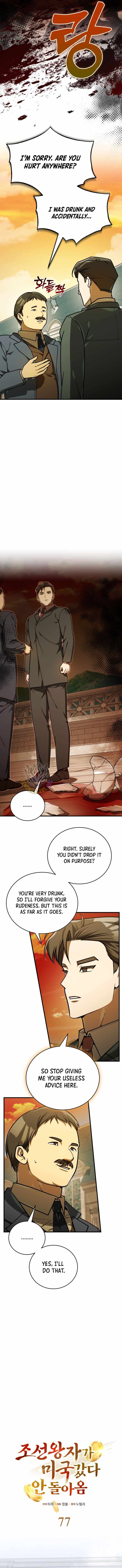 The Joseon prince went to America and didn’t return — Chapter 77 — page 3
