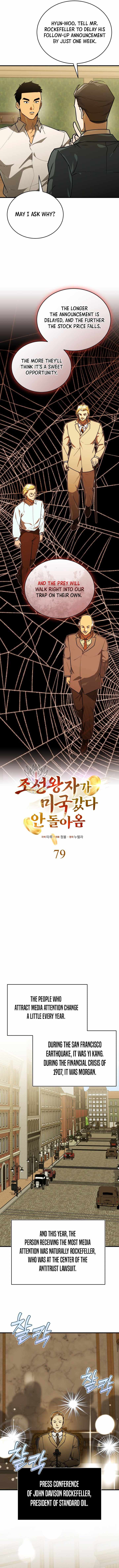 The Joseon prince went to America and didn’t return — Chapter 79 — page 5
